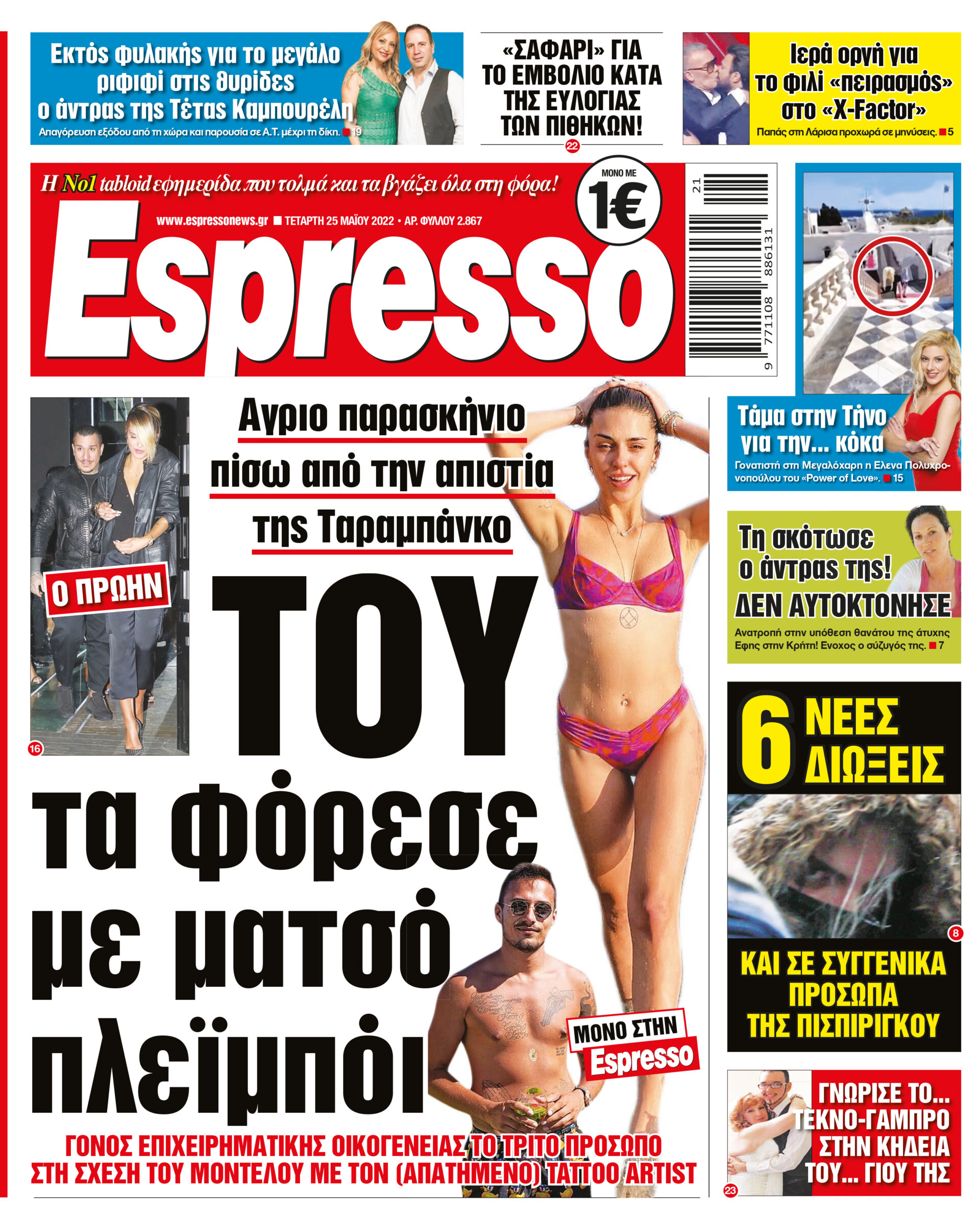 00_ESR_PROTH_25_05_2022.indd