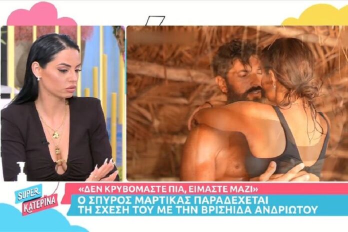 Το σχόλιο της Αλεξανδράκη για το ειδύλλιο των Ανδριώτου – Μαρτίκα: «Καραγκιοζιλίκη»