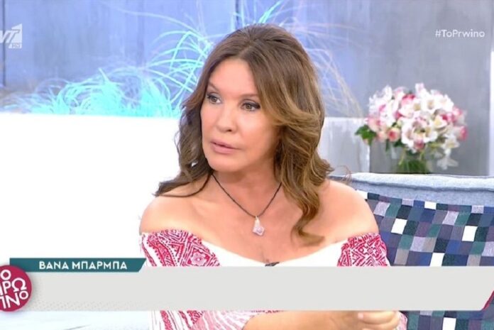 Ξέσπασε η Βάνα Μπάρμπα on air: «Θα κάνω μήνυση, ήταν τρομακτικό»