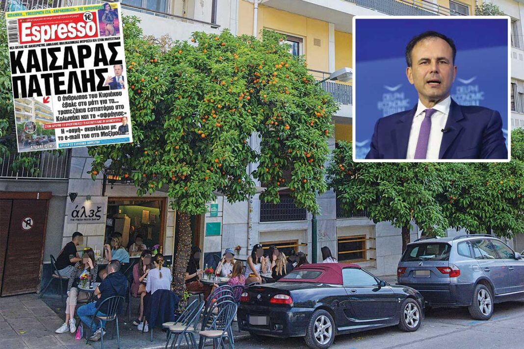 Ρίχτερ σε Κολωνάκι και Μαξίμου για Πατέλη