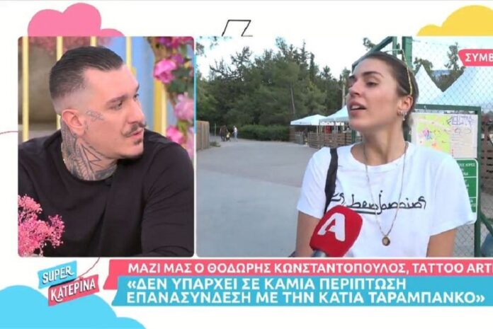 Τεο Κωνσταντόπουλος: «Ο πατέρας μου έδωσε το δαχτυλίδι στην Κάτια μόλις πέθανε η μητέρα μου»
