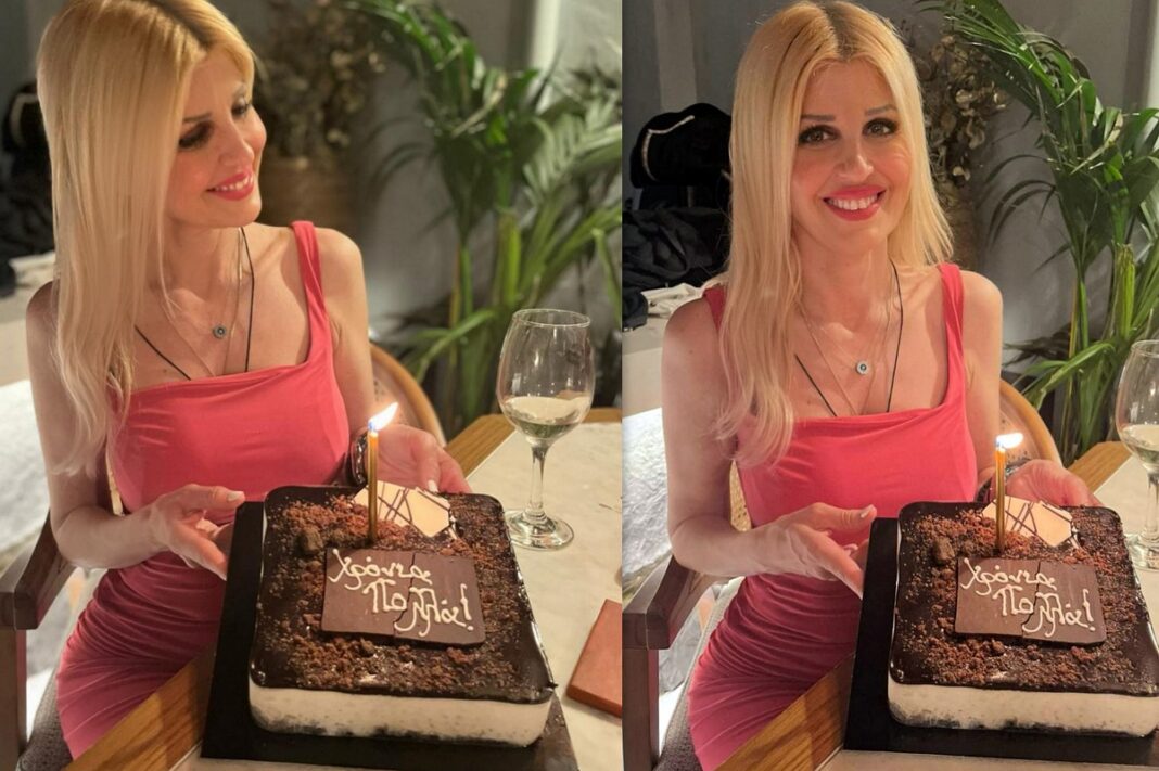 Έλενα Ράπτη: Γιόρτασε με φίλους τα 47α της γενέθλια