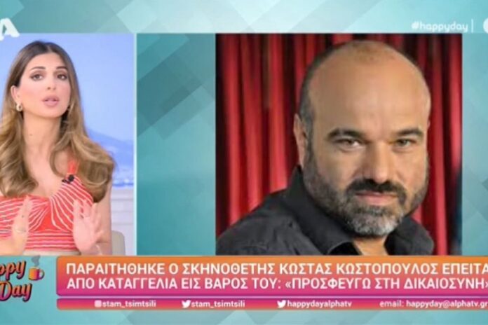 Τσιμτσιλή: Το σχόλιό της για την παραίτηση του Κωστόπουλου από τον «Σασμό» μετά την καταγγελία για βιασμό
