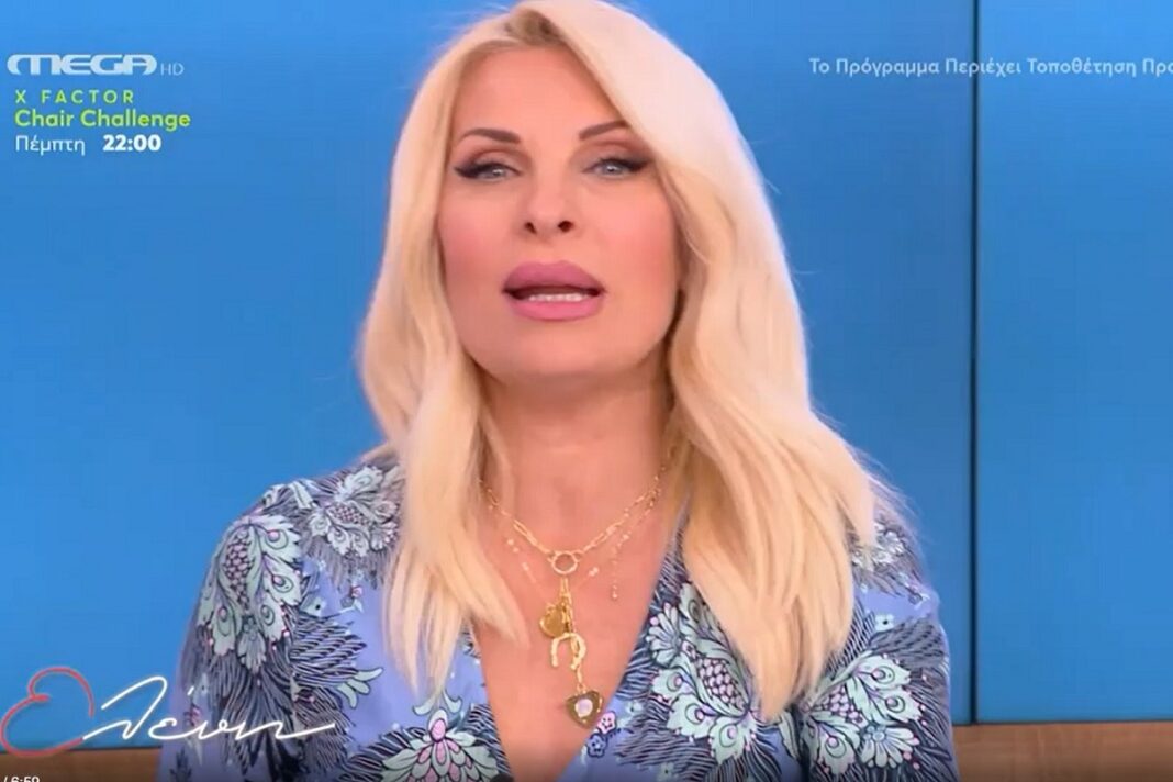Η αντίδραση της Ελένης Μενεγάκη για την παρέα που κακοποίησε τη γάτα στην Αιδηψό