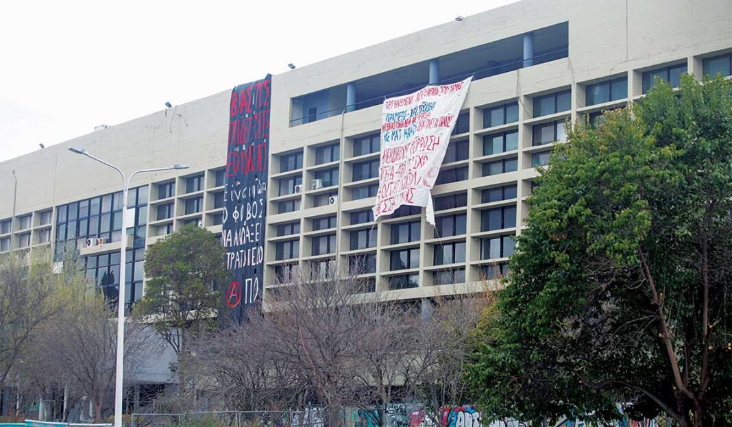 Το ΑΠΘ δίνει τη δυνατότητα στους φοιτητές να επιλέξουν και τρίτο φύλο στις αιτήσεις τους