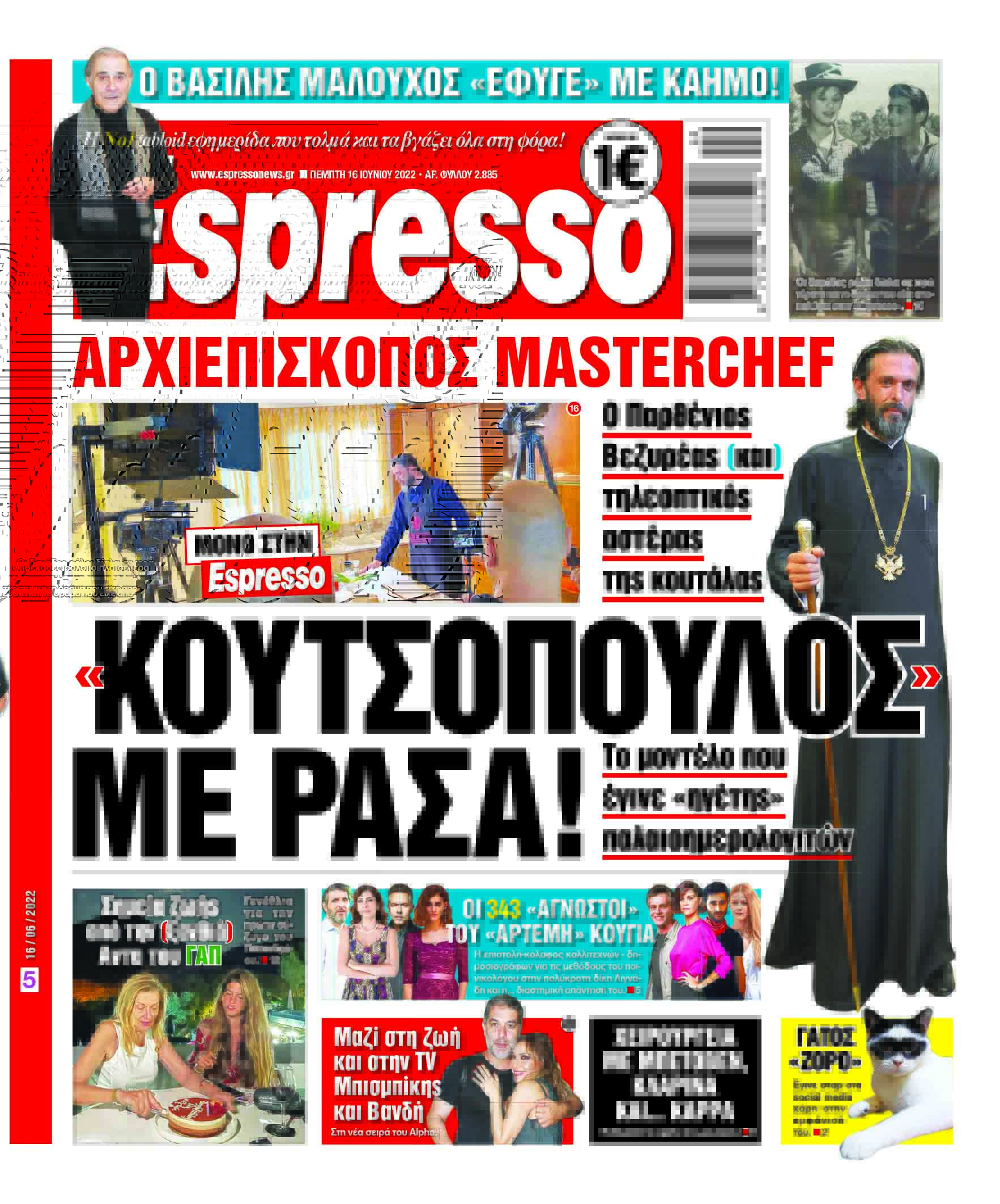 00_ESR_PROTH_16_06_2022.indd