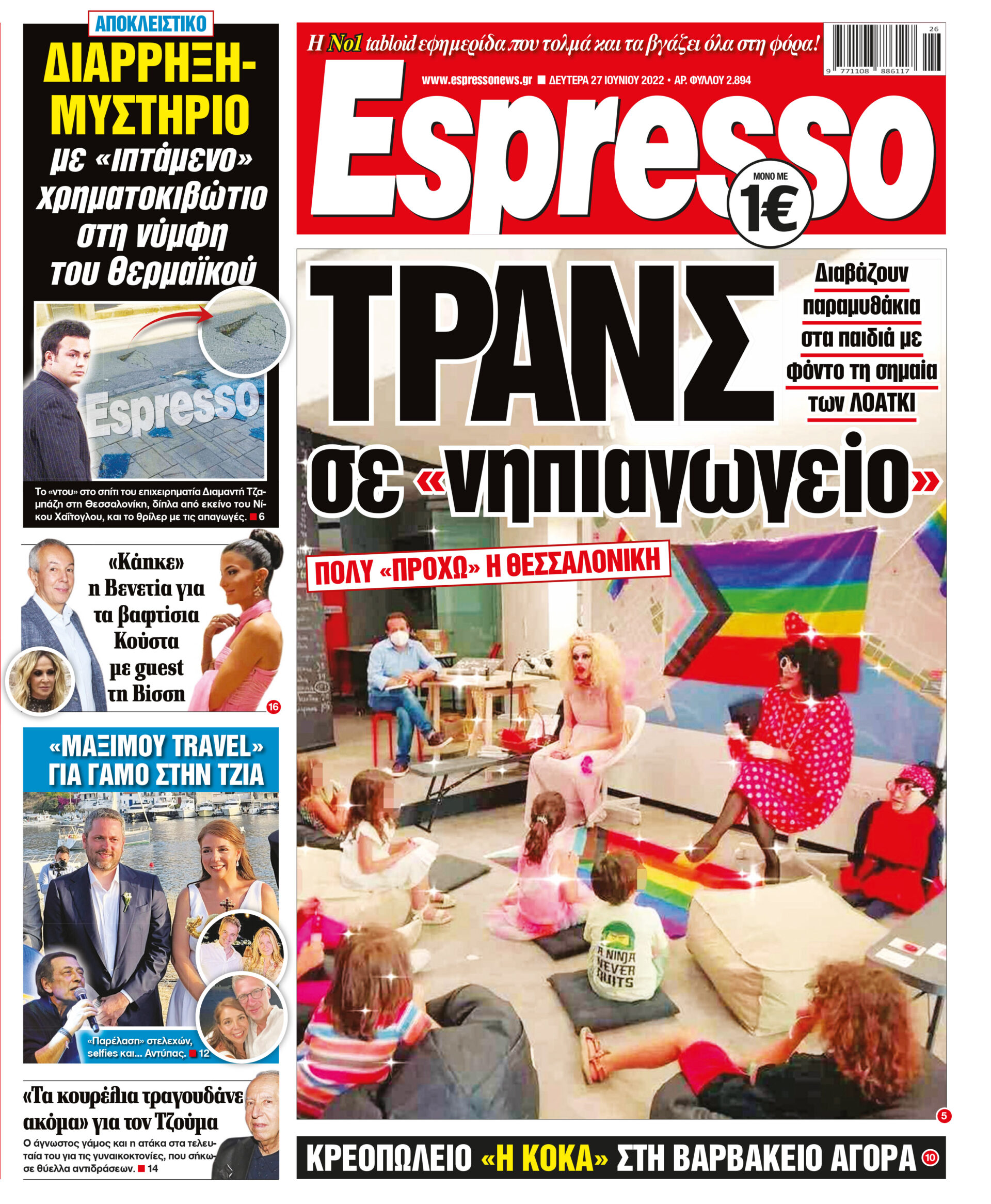 00_ESR_PROTH_27_06_2022.indd