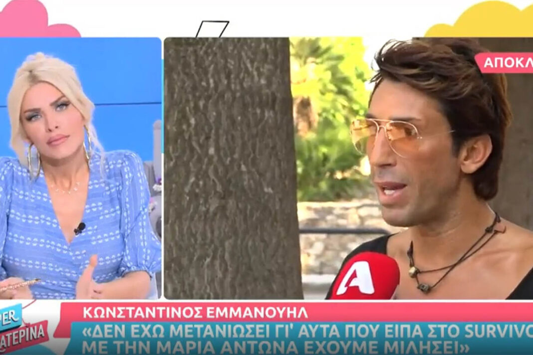 Ο Κωνσταντίνος Εμμανουήλ «καρφώνει» τη σχέση Μαρτίκα - Βρισηίδας