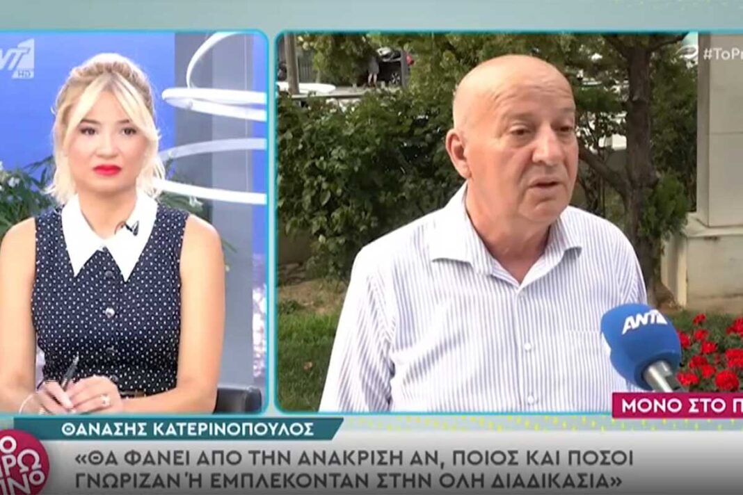 Θανάσης Κατερινόπουλος για την υπόθεση της Πάτρας: «Η Ρούλα Πισπιρίγκου θεωρώ ότι δεν θα μιλήσει ποτέ»
