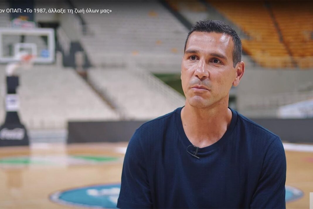 Νίκος Ζήσης στον ΟΠΑΠ: «Το 1987 άλλαξε τη ζωή όλων μας»