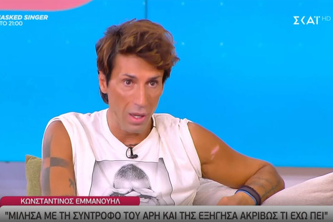Κωνσταντίνος Εμμανουήλ: «Μίλησα με την Μαρία Αντωνά... προστάτευσα τον Άρη»