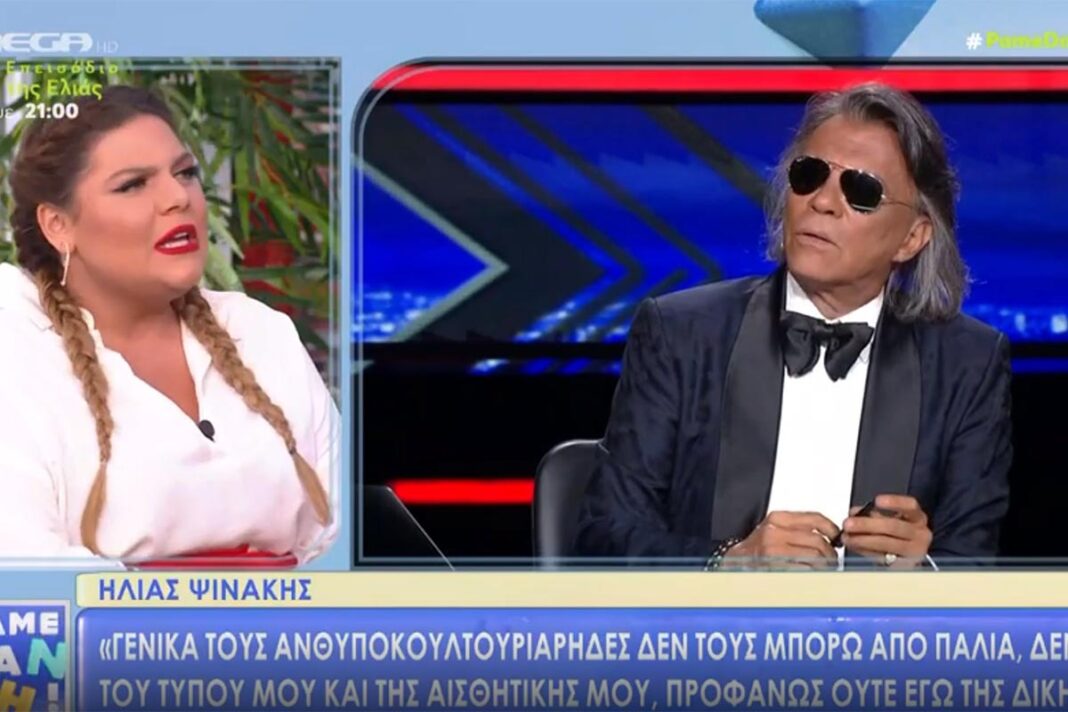 Η ενόχληση της Μπάρκα με τις δηλώσεις του Ψινάκη για τη Ρίζου: «Οφείλεις να γνωρίζεις τους ανθρώπους...»