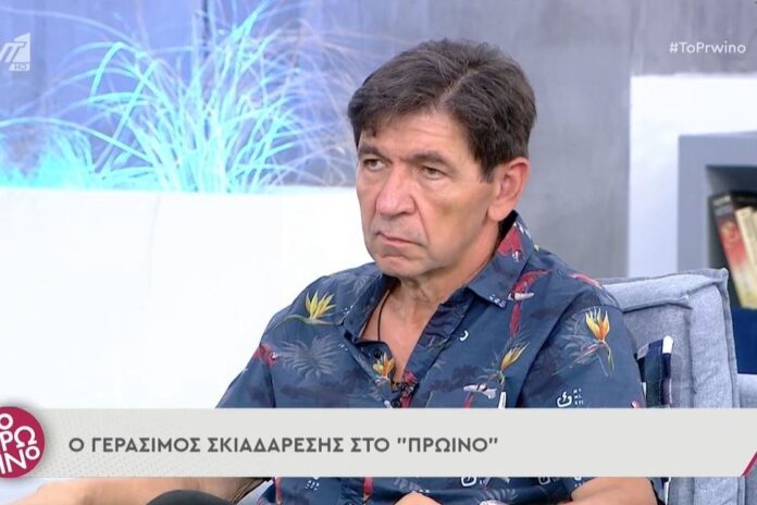 Ξέσπασε ο Γεράσιμος Σκιαδαρέσης: «Το θέατρο είναι ένα μεγάλο κρεβάτι αλλά δεν έχει βιασμούς ανηλίκων»