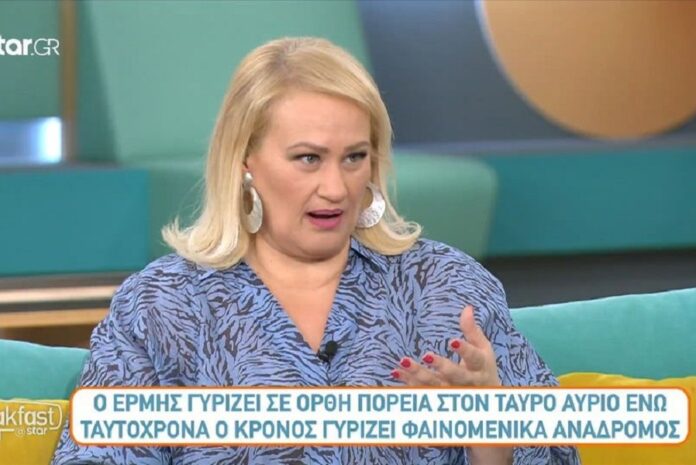 Άση Μπήλιου: Πώς θα μας επηρεάσει ο Ερμής που γυρίζει σε ορθή πορεία στον Ταύρο