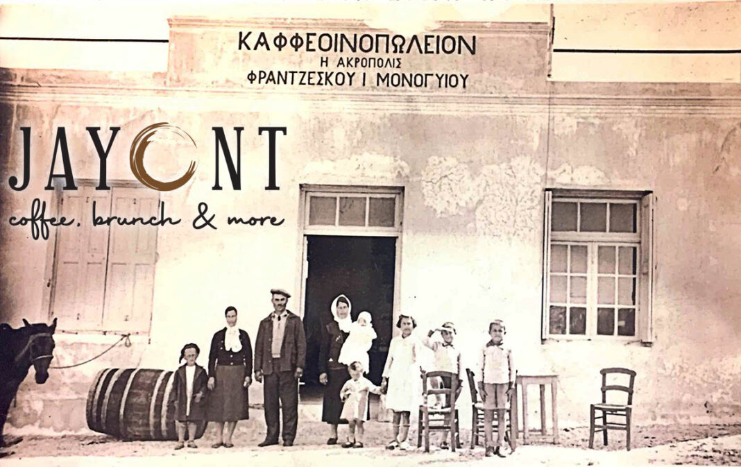 JAYONT Mykonos: Ένας ζωντανός μύθος του νησιού, που μπορείς σήμερα να τον επισκεφτείς