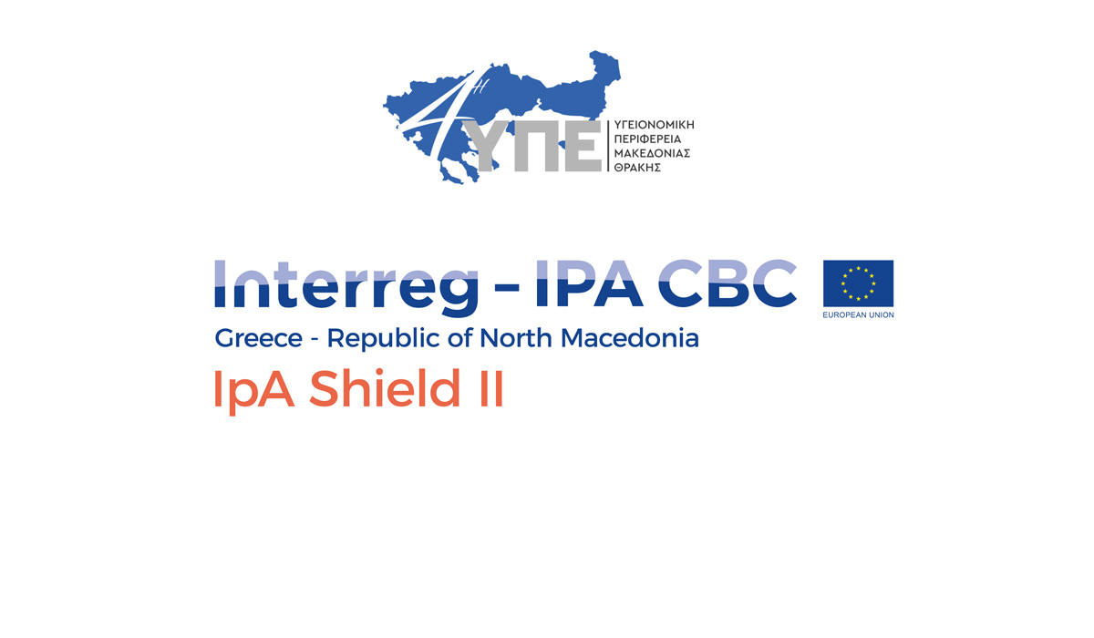IpA Shield II: Πρόληψη και έγκαιρη διάγνωση του διαβήτη