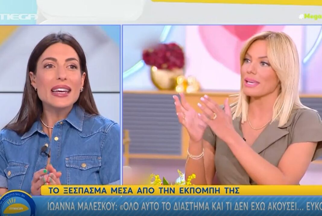 Φλορίντα Πετρουτσέλι: «Η Μαλέσκου βάζει συνέχεια λάδι στη φωτιά, απαντάει μέσα από την εκπομπή της»