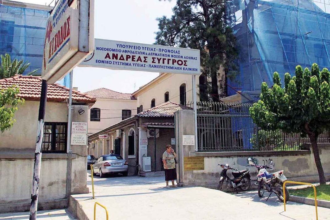 «Τσίμπησε» την ευλογιά των πιθήκων στην Πορτογαλία, επέστρεψε και νοσηλεύεται στο «Ανδρέας Συγγρός»
