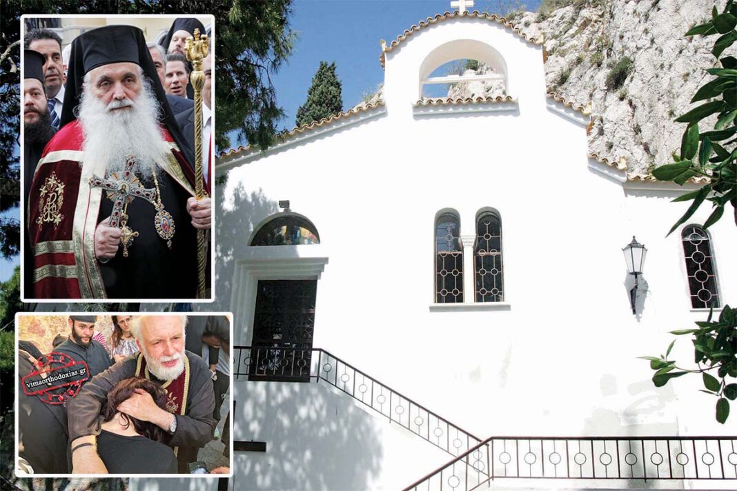 Ο μητροπολίτης Αργολίδος Νεκτάριος έκανε λόγο για απάτη ολκής με ψευδοθαύματα στο εκκλησάκι των Αγίων Ισιδώρων