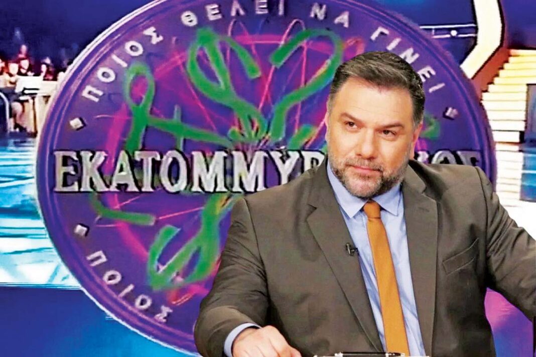 Ο Γρηγόρης Αρναούτογλου παραμένει «Εκατομμυριούχος»