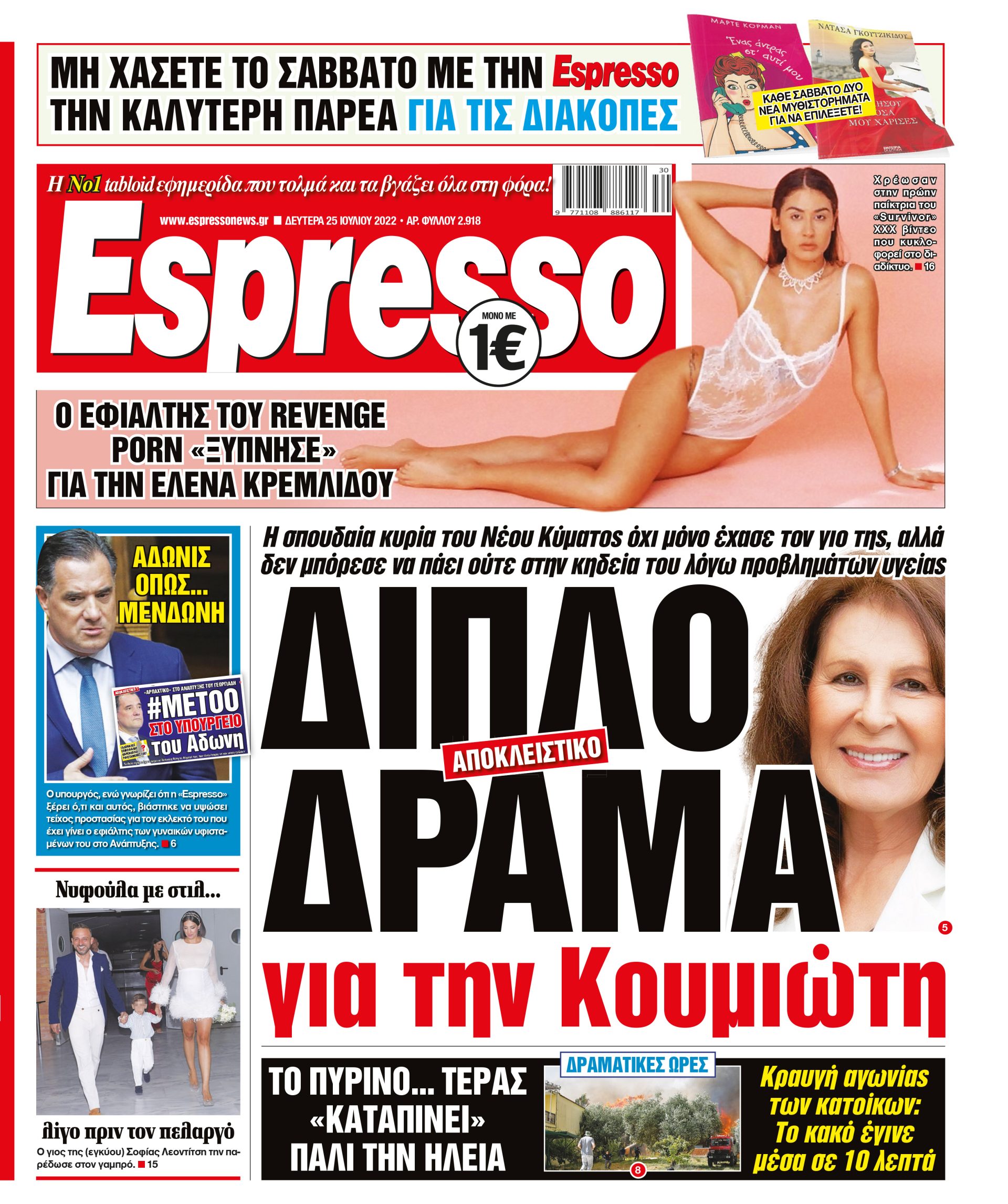 00_ESR_PROTH_25_07_2022.indd