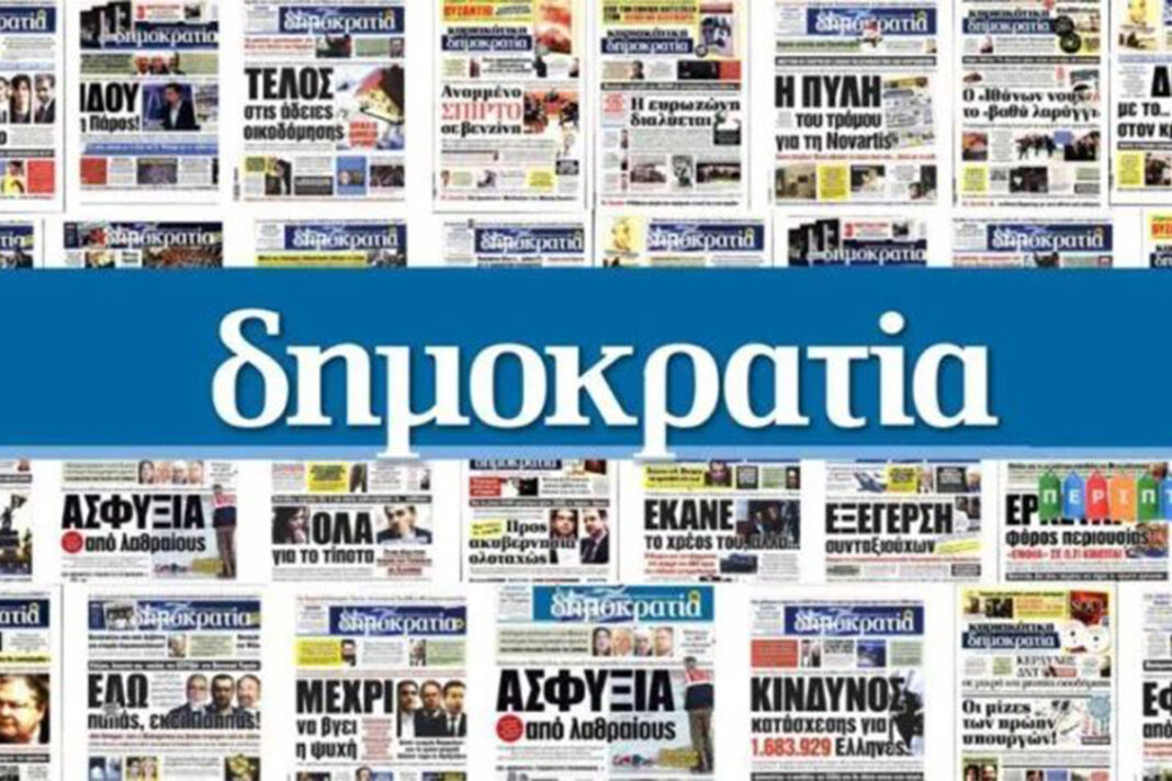 Ανακοίνωση – κόλαφος του Ιωάννη Φιλιππάκη μετά την κατάρρευση της «σκευωρίας Novartis»