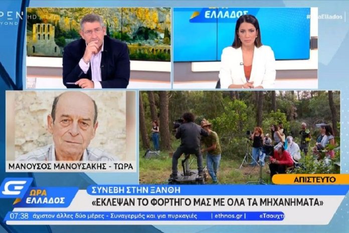 Έκλεψαν τον εξοπλισμό της σειράς «Το Κόκκινο Ποτάμι» - Η έκκληση του Μανούσου Μανουσάκη