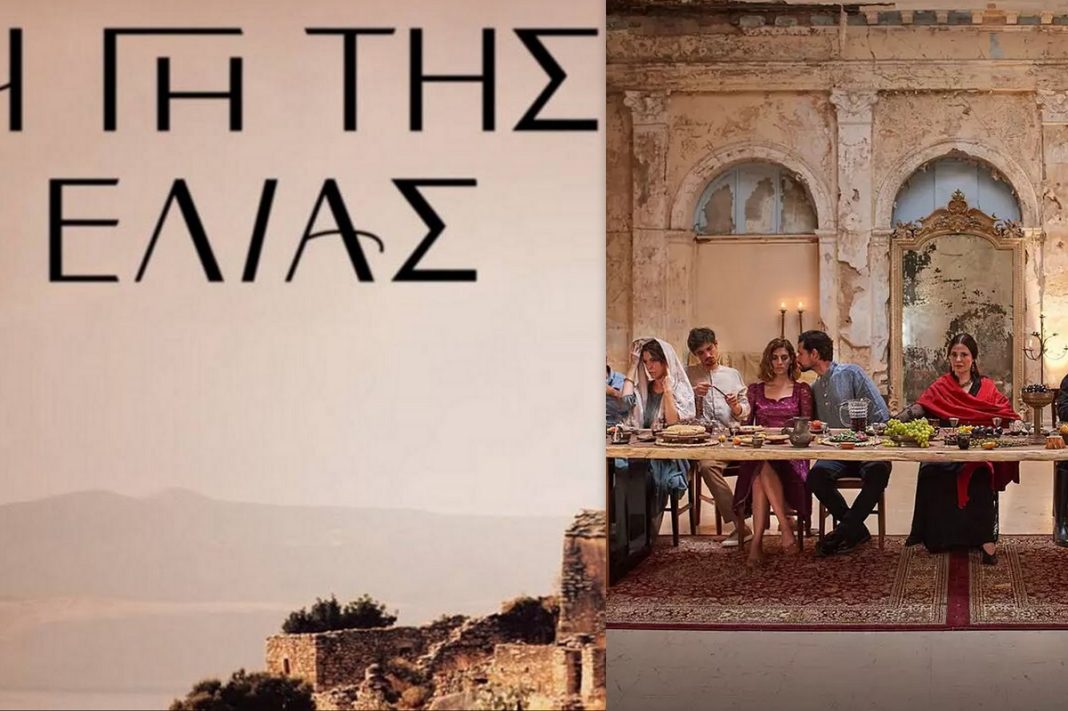 Αποχαιρέτησε τον «Σασμό» και ετοιμάζεται να κάνει είσοδο στη «Γη της ελιάς»
