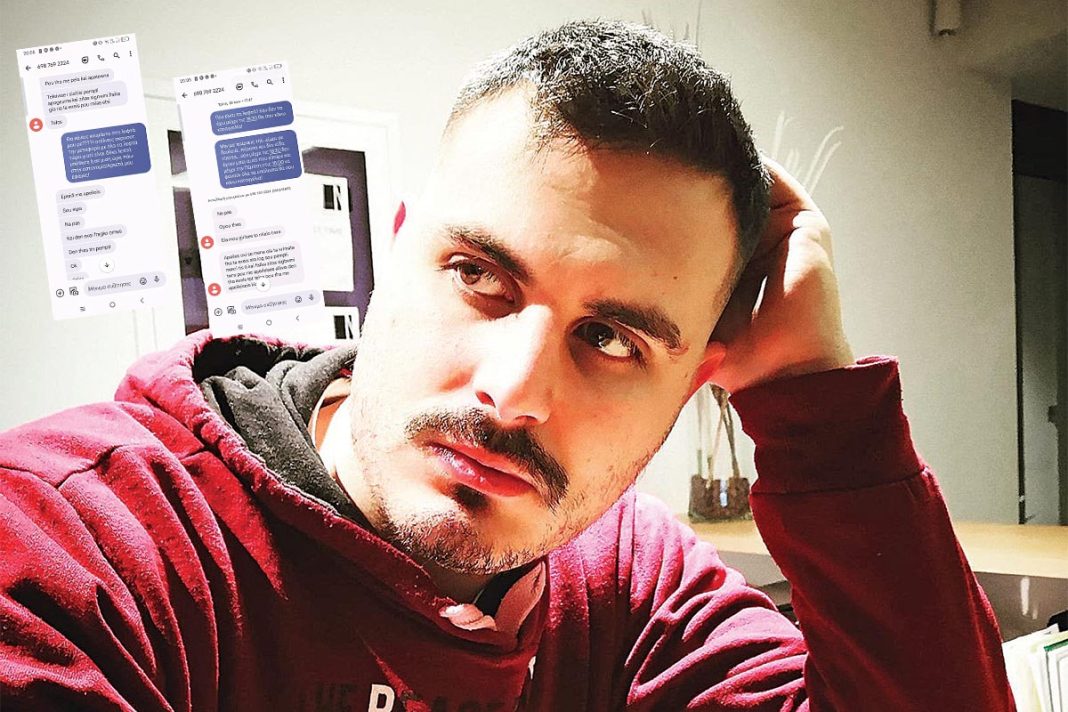 Tραγουδιστής στα δίχτυα μάνατζερ «αρπακτικού» - Ατζέντης του υποσχέθηκε φωτογραφίσεις για μαγαζιά ένδυσης
