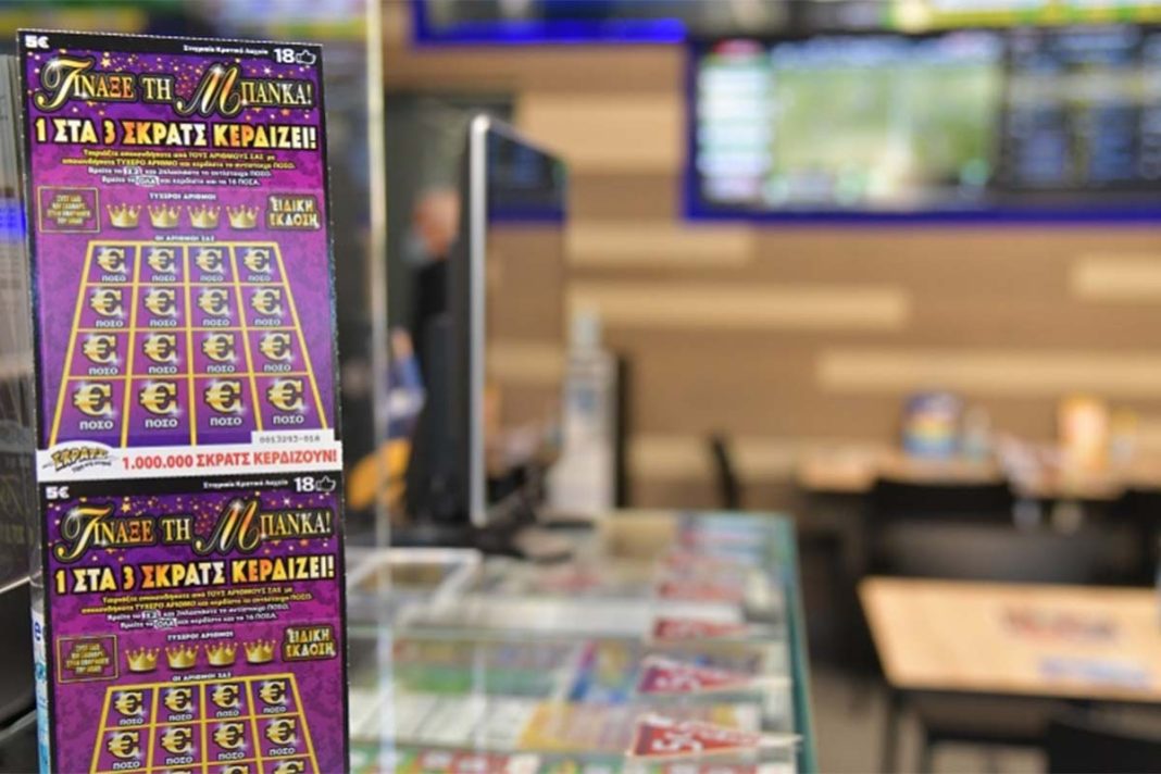 Τίναξε την μπάνκα με κέρδη 100.000 ευρώ παίκτης του ΣΚΡΑΤΣ στα Χανιά