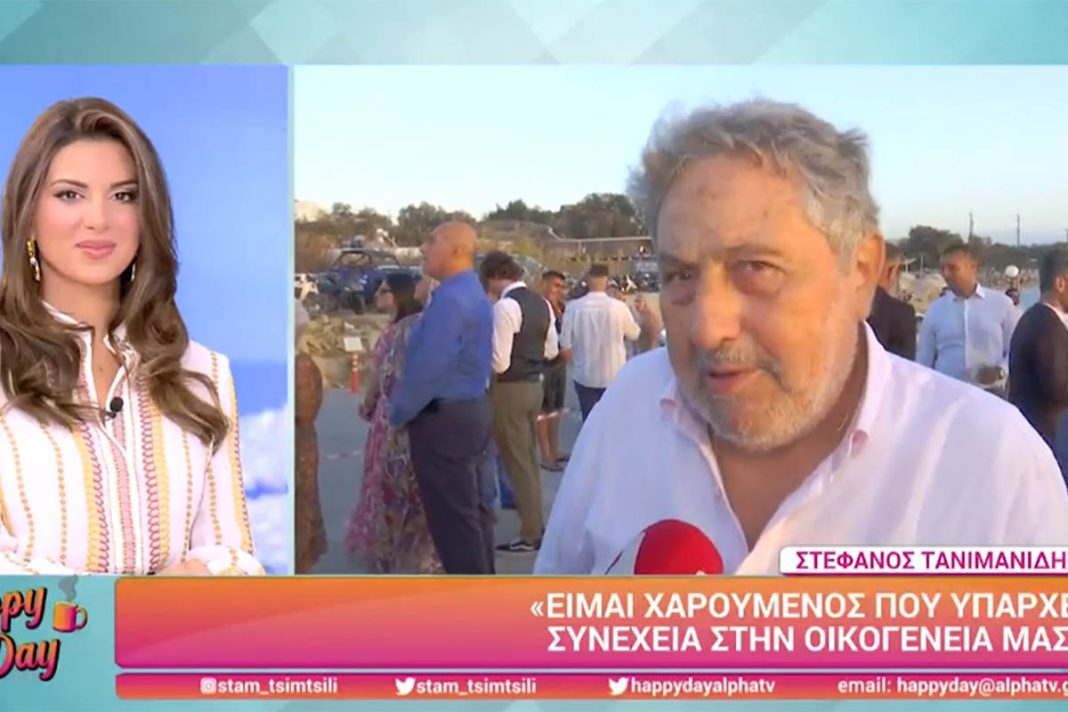 Στέφανος Τανιμανίδης: «Εγώ δεν παίζω με τις εγγονές μου, παίζει η γυναίκα μου»