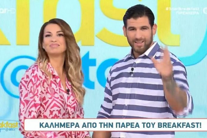Ελένη Χατζίδου – Ετεοκλής Παύλου: Καλημέρισαν τους τηλεθεατές από την εκπομπή «Breakfast@star»