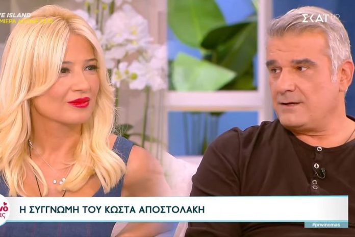Ο Κώστας Αποστολάκης ζήτησε δημόσια συγγνώμη στη Φαίη Σκορδά – Η αμηχανία της παρουσιάστριας