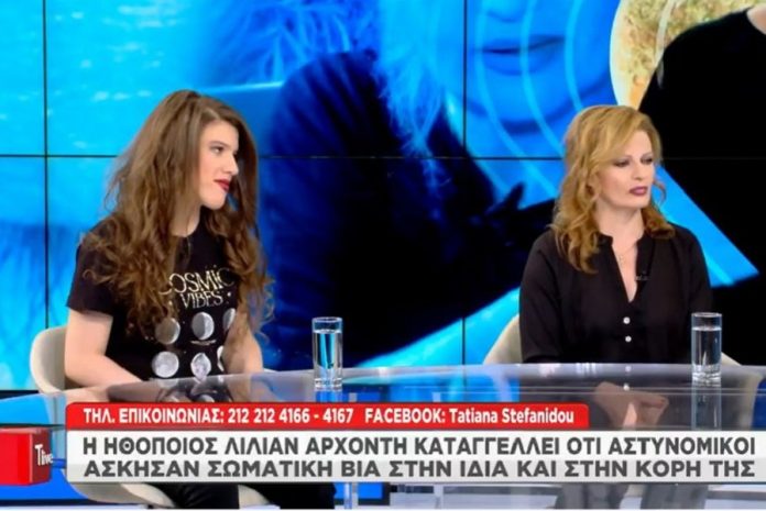 Ξέσπασε η Λίλιαν Αρχοντή: «Φώναζα “βοήθεια, αφήστε το παιδί μου! Κόσμε, βοήθεια”»