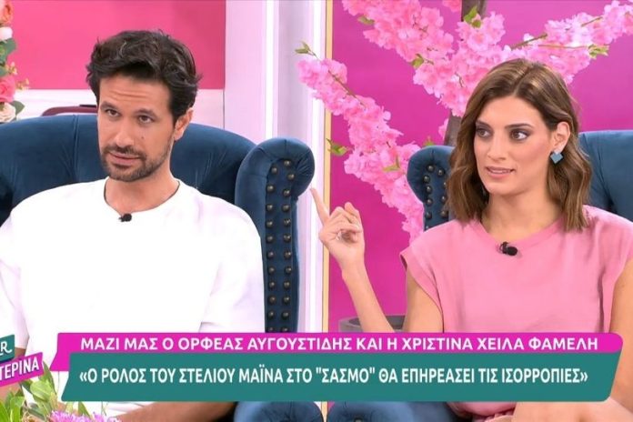 Χριστίνα Χειλά Φαμέλη - Ορφέας Αυγουστίδης: Οι αποκαλύψεις για τα νέα επεισόδια του «Σασμού»