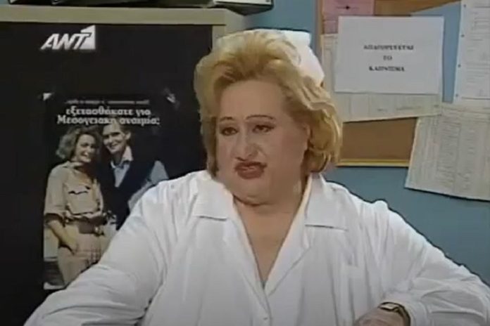 Έφυγε από τη ζωή η Φρύνη Αρβανίτη - Έχασε τη μάχη με τον κορονοϊό