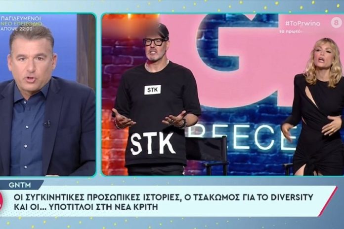Το ξέσπασμα του Λιάγκα on air για το «GNTM»: «Σώπα ρε Καγιά! Έλεος δηλαδή»