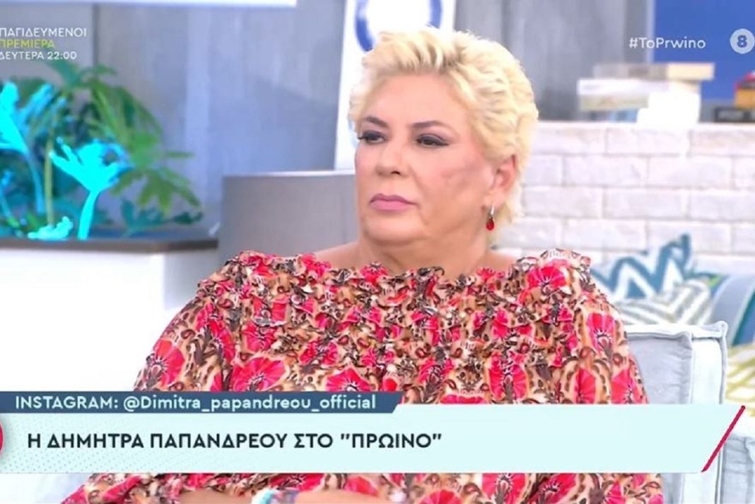 Δήμητρα Λιάνη Παπανδρέου: «Εξακολουθώ να έχω αυτόν τον ελάχιστο μισθό των 870 ευρώ»