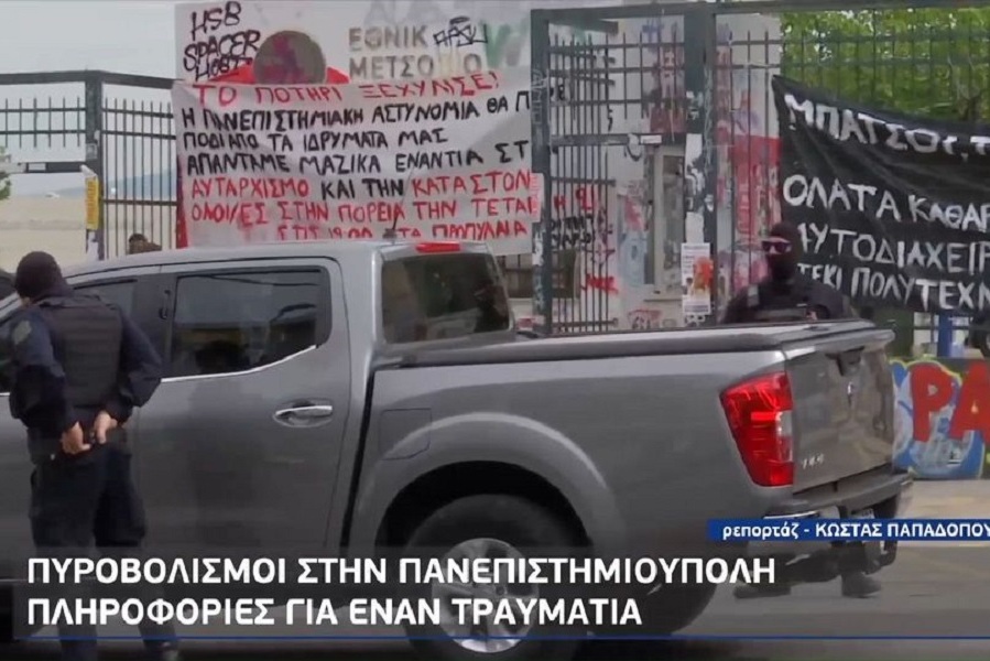 Πυροβολισμοί στην Πολυτεχνειούπολη, στου Ζωγράφου με έναν τραυματία