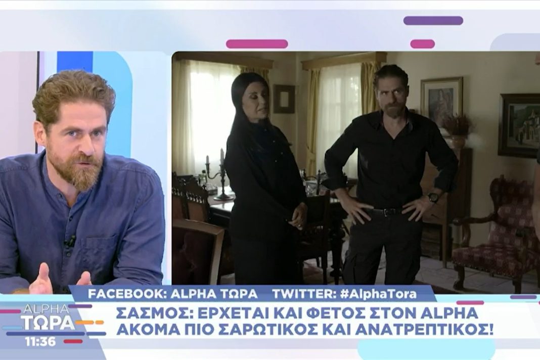 Δημήτρης Λάλος: «Λέγονται πολλά για τον Σασμό και κάθε φορά νιώθω σαν τον Σωκράτη στην “Απολογία”»