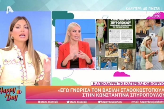 Ενοχλημένη η Τσιμτσιλή με τα σχόλια της Καινούργιου για τον πρώην της και νυν σύντροφο της Σπυροπούλου