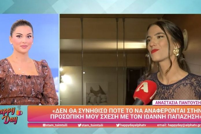Σταματίνα Τσιμτσιλή: «Η Αναστασία Παντούση πρέπει να χαλαρώσει λίγο»