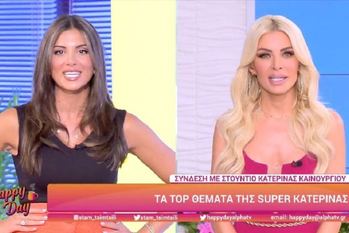 Τσιμτσιλή - Καινούργιου: Μετά την παρεξήγηση συμφιλιώθηκαν on air