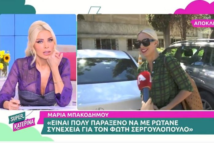 Ενοχλήθηκε η Καινούργιου με την αντίδραση της Μπακοδήμου: «Δεν κατάλαβα τον εκνευρισμό της»