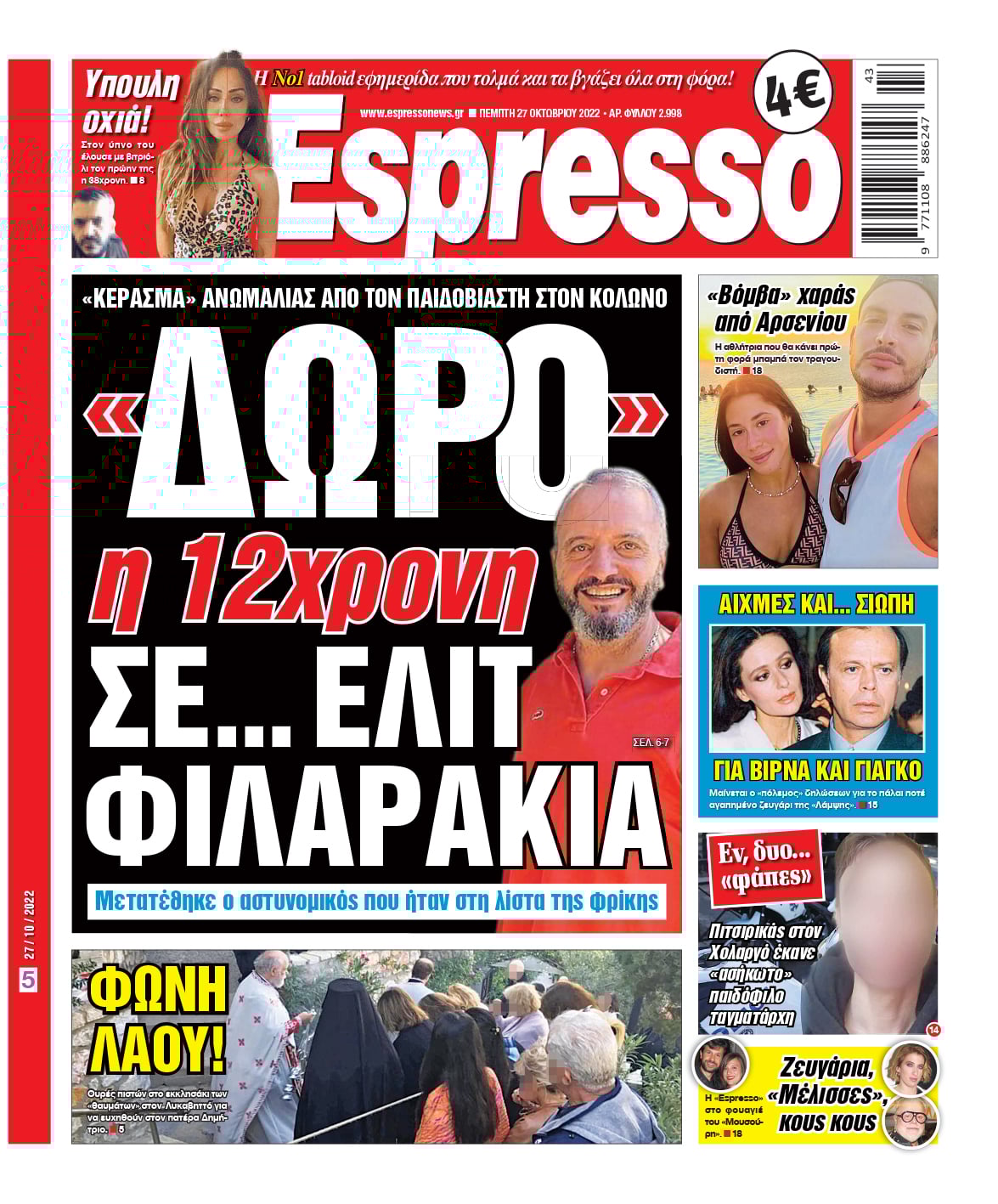 00_ESR_PROTH_27_10_2022.indd