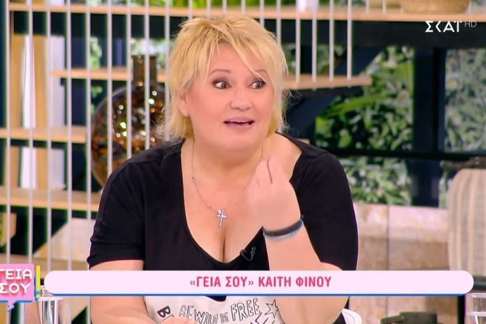 Το ξέσπασμα της Καίτης Φίνου: «Γιατί δεν είμαι σε κανένα σίριαλ; Γιατί είμαι των 80s; Γιατί είμαι χοντρή;»