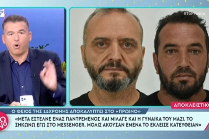 Εξοργισμένος ο Λιάγκας με τον βιαστή της 12χρονης: «Κάτι θα συμβεί στη φυλακή και δεν θα κυκλοφορήσεις ελεύθερος»