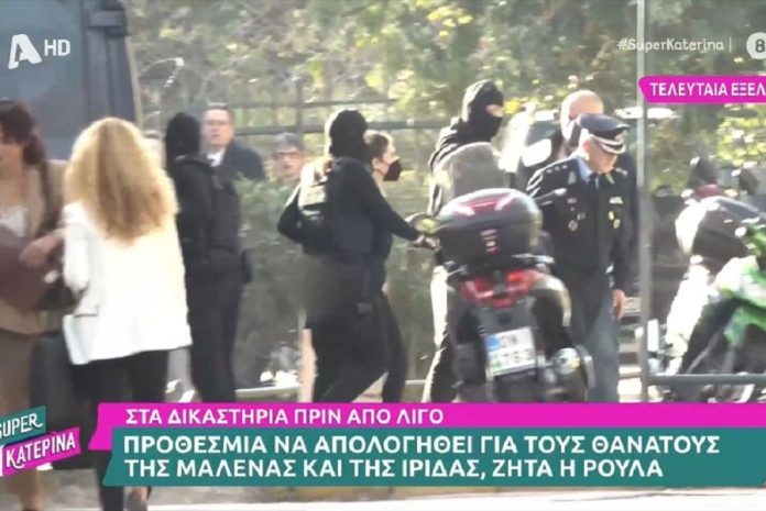 Ρούλα Πισπιρίγκου: Η εμφάνιση στα δικαστήρια και η προθεσμία για να απολογηθεί