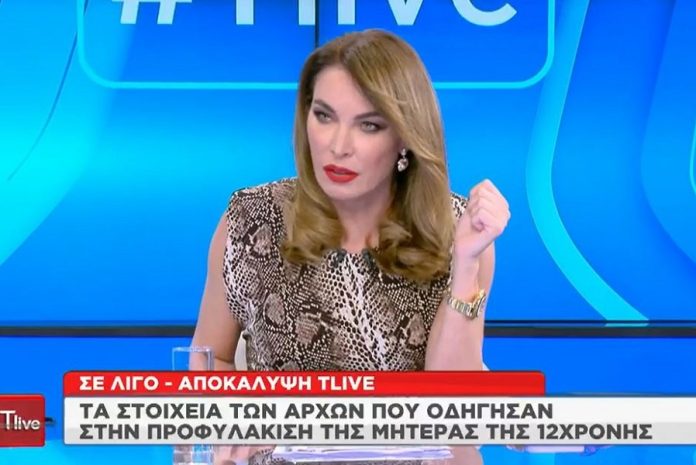 Το ξέσπασμα της Τατιάνας Στεφανίδου κατά του Μίχου: «Έχω αηδιάσει καθώς πληροφορήθηκα…»