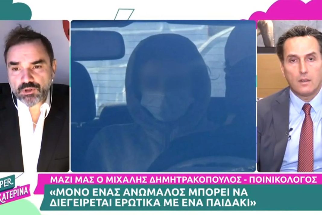 Υπόθεση Κολωνού: Κυκλοφορεί ελεύθερος στη γειτονιά βιαστής ανηλίκων